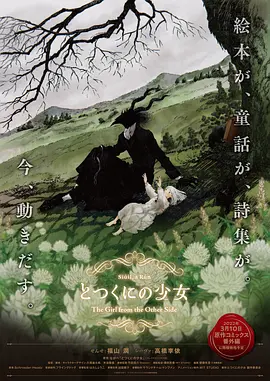 校花的幻想