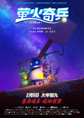 换夫的日子