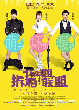 色免费在线观看