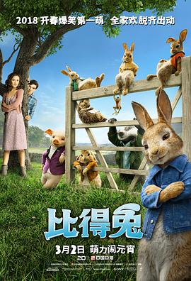 战狼3电影免费hd