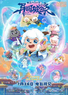 91热成人精品国产免费