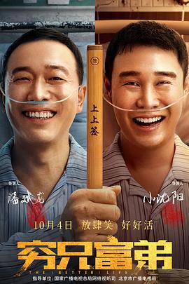 六月丁香伊人