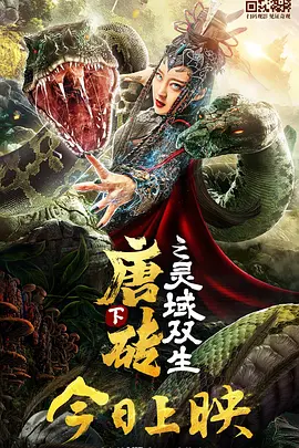被采摘污染的菌