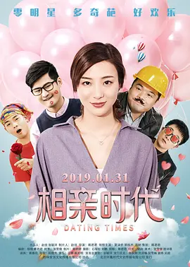 欧美激情一区二区三区在线视频观看