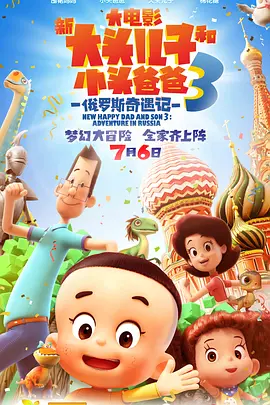 四虎影视成人永久在线播放