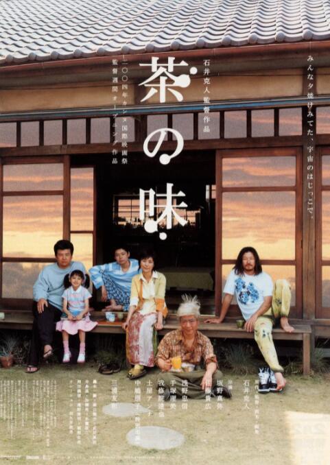 榴莲香蕉苹果哈密瓜水蜜桃