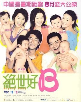 7777奇米四色成人眼影
