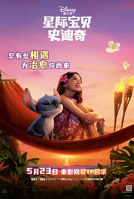 日本在线三级