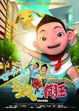 度假村的天堂