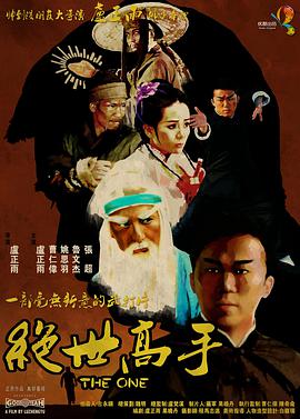 床上妖物的她