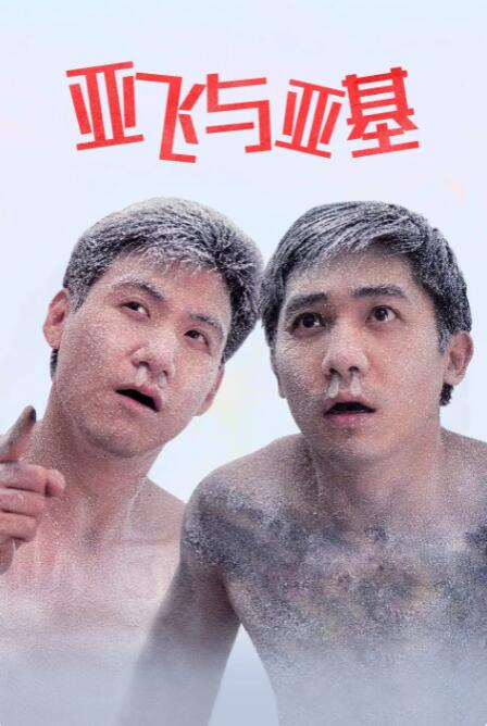 丝袜高跟在线