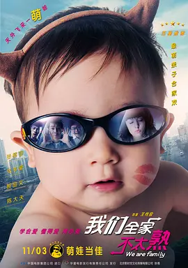 法律事务姊妹2