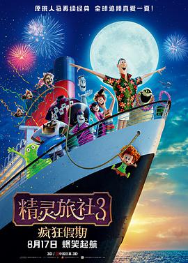 99久久夜色精品国产亚洲96