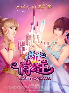 可爱的李姐