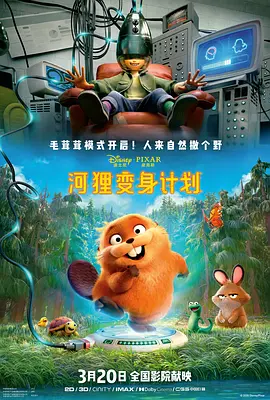 制作公司的小公主