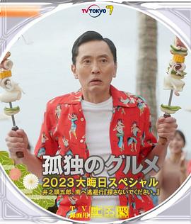 精品国产一区二区三区四
