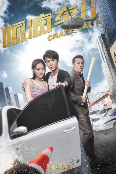 小sao货cao得你舒服么口述