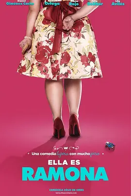未婚妻妹妹
