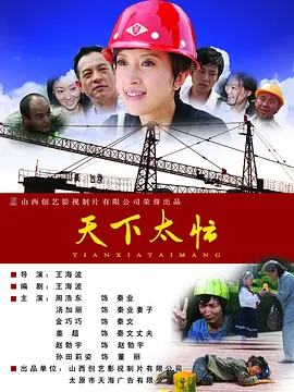 S型女大学生