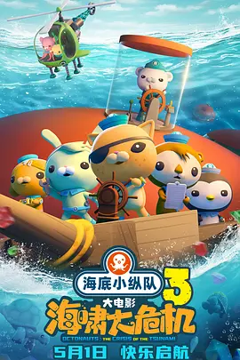 操女生app