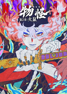 久久久精品2021免费观看