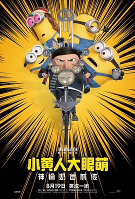 国产精品三级在线看