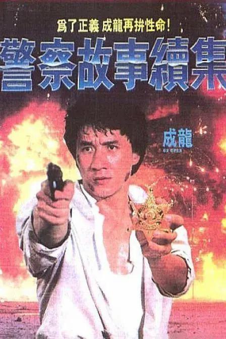 午夜成年视频