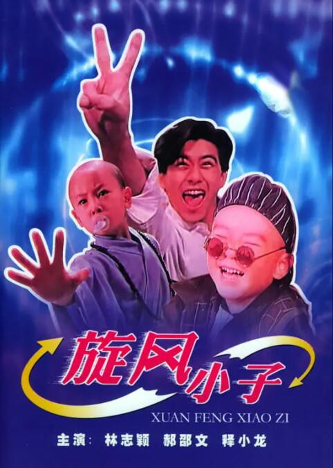 天堂一区