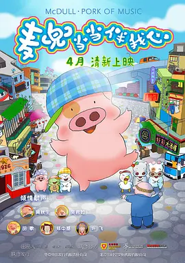 久久亚洲国产中v天仙www