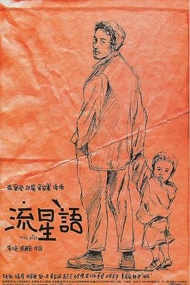 国产精品99一区二区三区