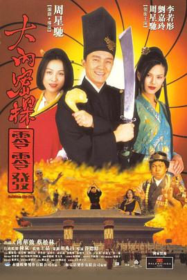 插鸡摸胸