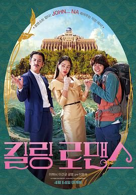 精品日韩欧美一区二区三区在线播放