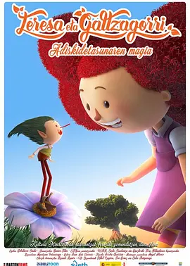 狠狠五月深爱婷婷网