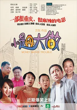 亚洲国产mv