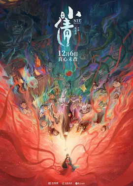 五月激情久久