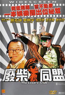 亚洲国产精品成人久久