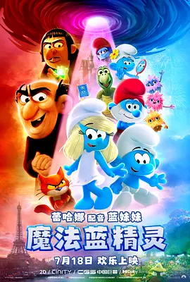 2019会阅兵吗