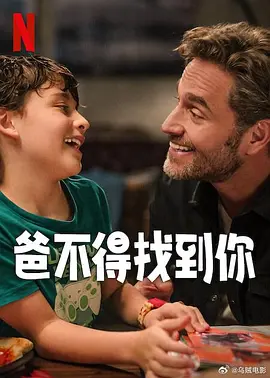 亲爱的电影免费观看完整版高清