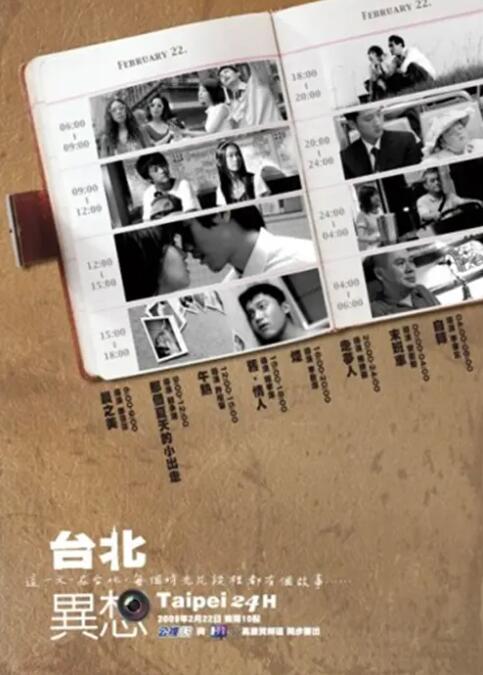 亚洲欧美一区二区在线观看