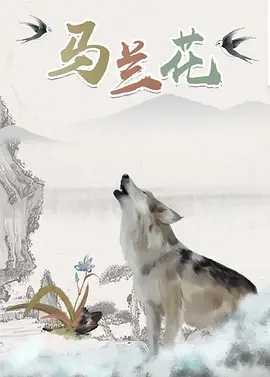 午夜电影在线观看国产1区
