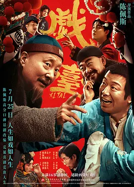 采购部的秘密