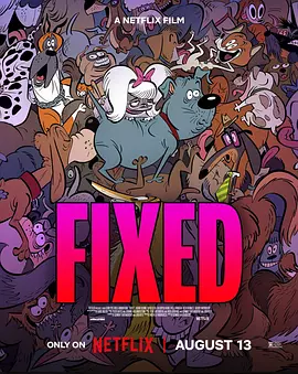 美女福利社