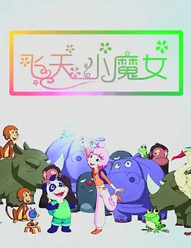 春暖花开杏吧8sex8有你