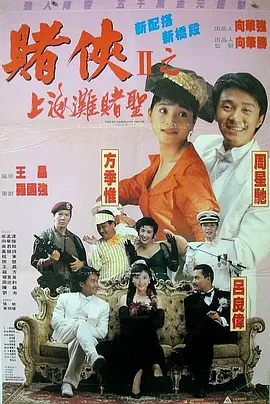 国产免费又爽又色又粗视频