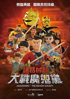 黄瓜电影