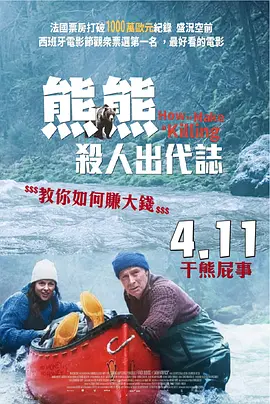 出轨的女人们