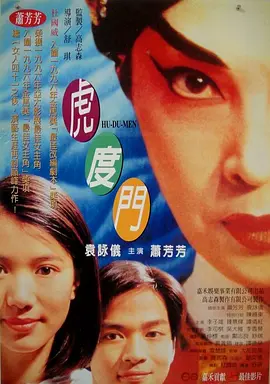 欧美成人免费在线视频