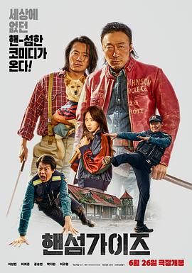 人行道上的司机:年糕