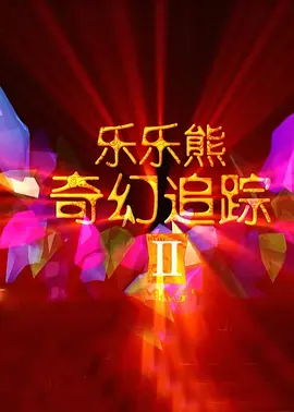 亚洲色图欧洲色图