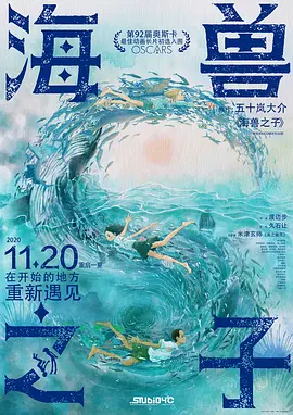 借种一晚上要了六次